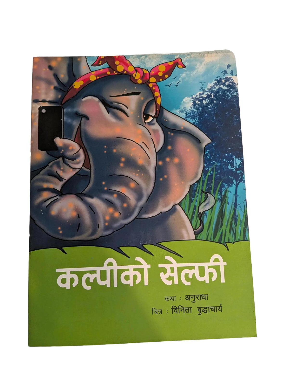 Kalpi ko Selfie ("Kalpi's Selfie" Nepali Children Book)- Paperback