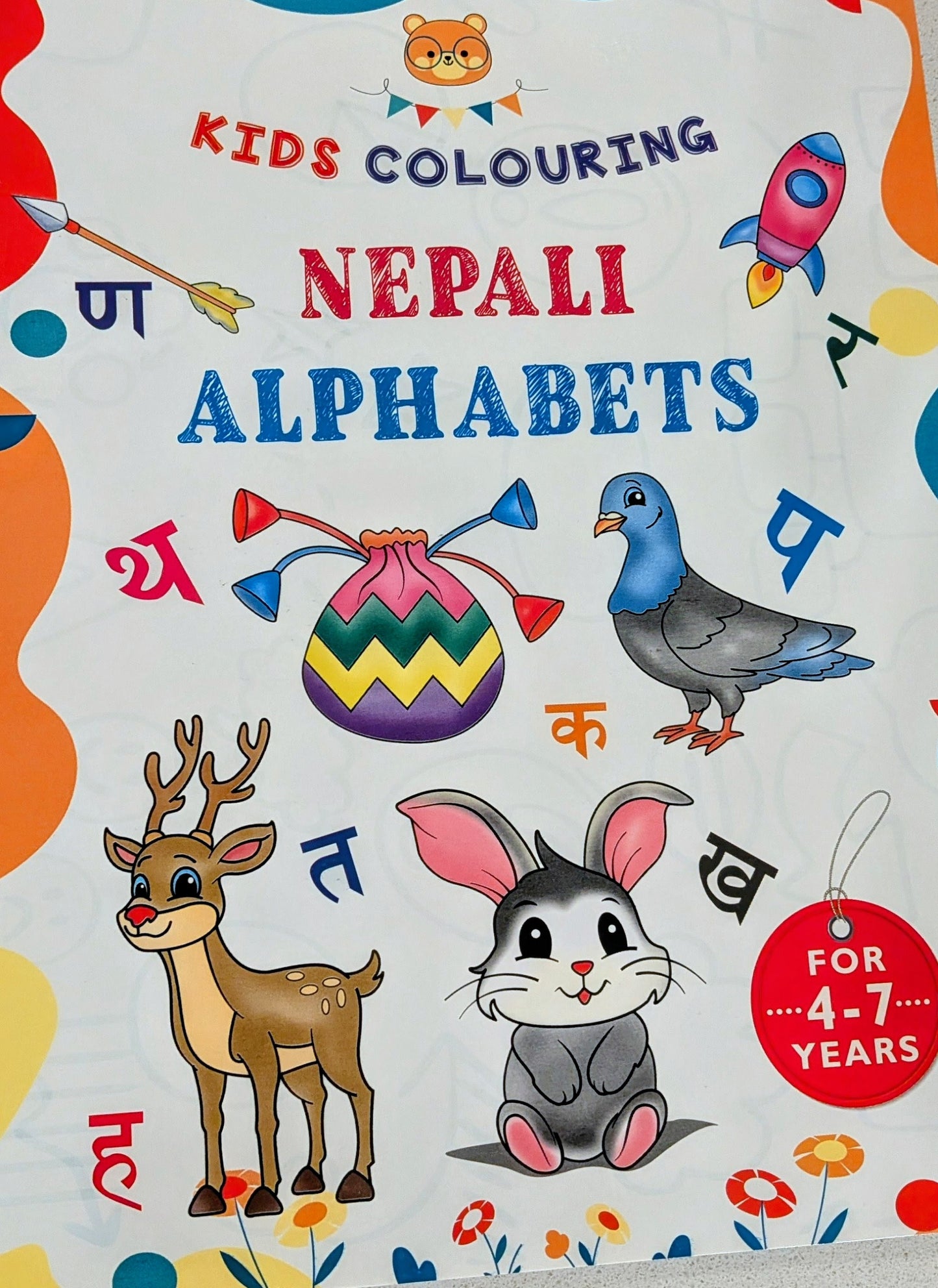 Nepali Coloring Book Bundle