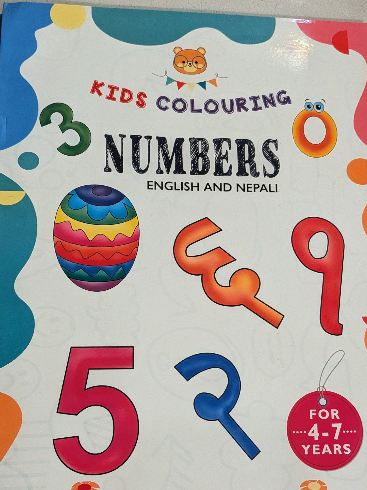 Nepali Coloring Book Bundle