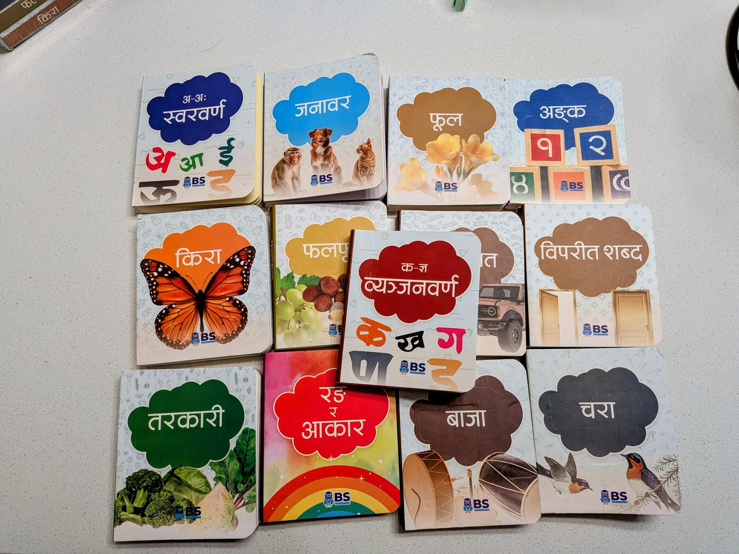 My First Nepali Book Series (Mero Pahilo Pustak Mala)