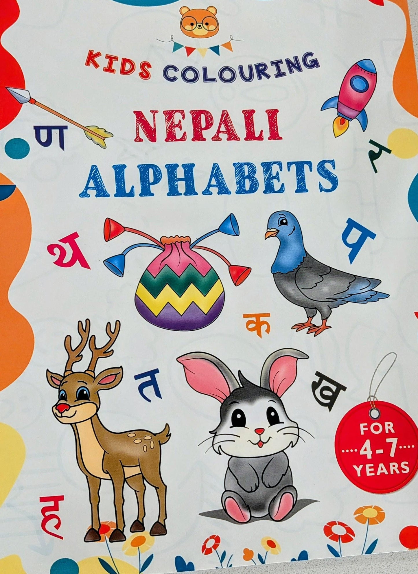 Kids Coloring Book(Nepali Alphabets, Numbers, Transport, animals, vegetable and fruits)